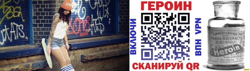 ГЕРОИН хмурый  блэк спрут ссылки  Обь 