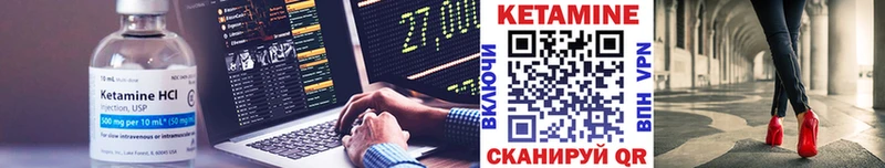 КЕТАМИН ketamine kraken рабочий сайт Обь