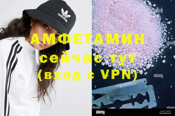 стафф Балабаново