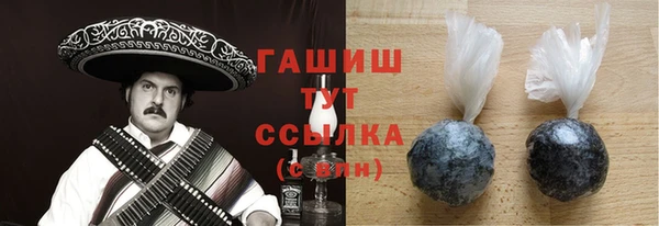 синтетический гашиш Баксан