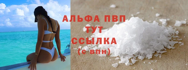стафф Балабаново