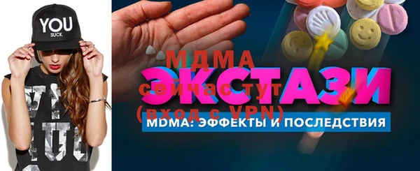 сатива Балахна