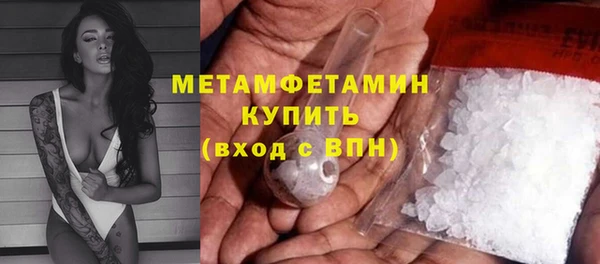 сатива Балахна