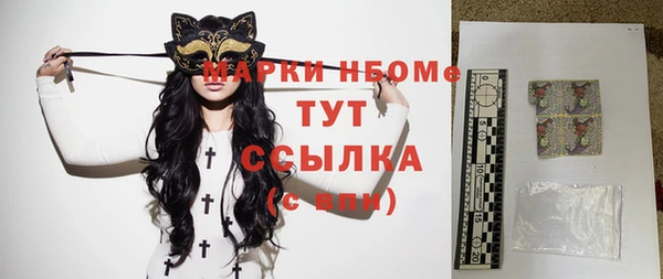 синтетический гашиш Баксан