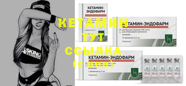 стафф Балабаново