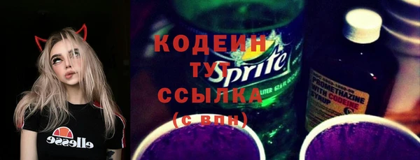 стафф Балабаново