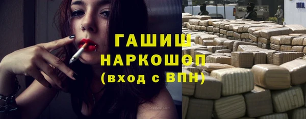 стафф Балабаново