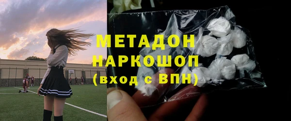 синтетический гашиш Баксан
