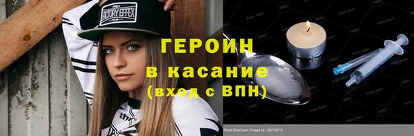 стафф Балабаново