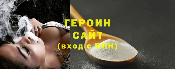 стафф Балабаново