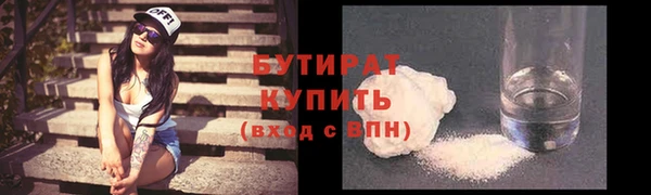 сатива Балахна