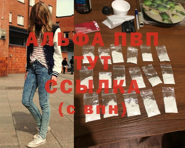 стафф Балабаново