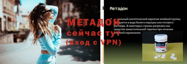 синтетический гашиш Баксан