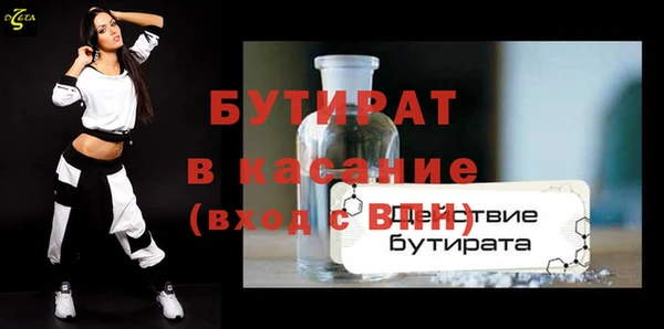 синтетический гашиш Баксан