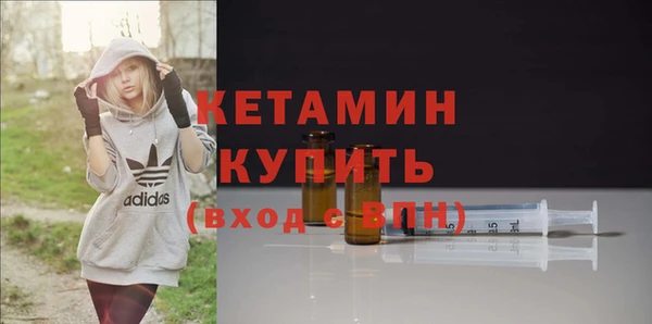 стафф Балабаново