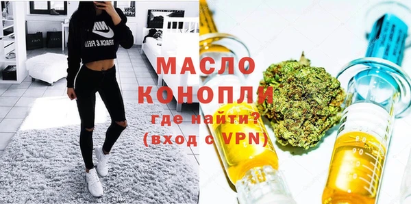 стафф Балабаново