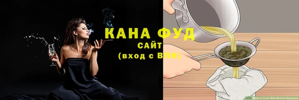 сатива Балахна