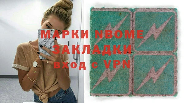 синтетический гашиш Баксан