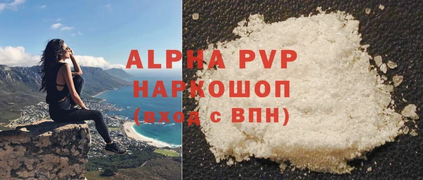 стафф Балабаново