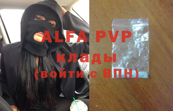 стафф Балабаново