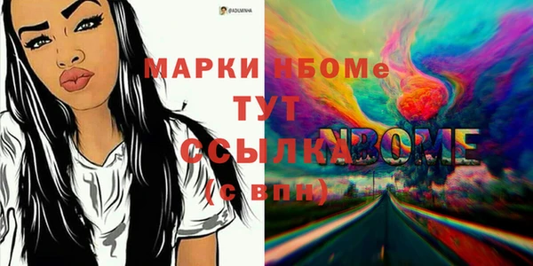 стафф Балабаново