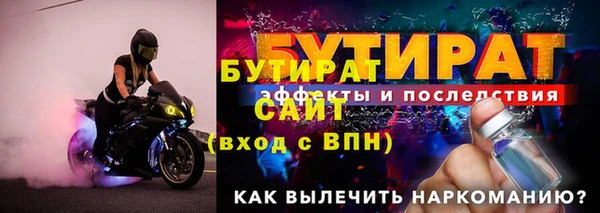 стафф Балабаново