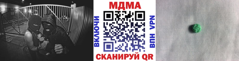 блэк спрут ONION  Обь  МДМА crystal 