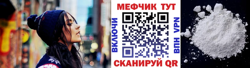 Мефедрон 4 MMC как найти закладки Обь