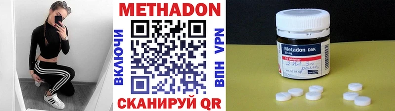 Метадон белоснежный  даркнет Telegram  Обь 