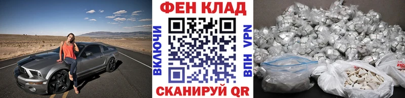 МЕТАМФЕТАМИН винт купить Обь