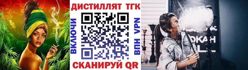 ТГК вейп  Обь 